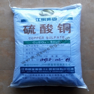 硫酸銅，CuSO4·5H2O，五水硫酸銅