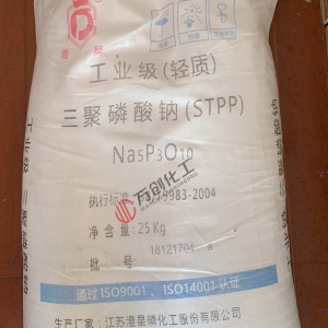 三聚磷酸鈉，Na5P3O10，輕質(zhì)