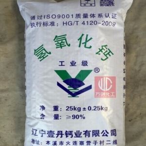 氫氧化鈣，Ca(OH)2，熟石灰